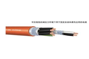 FLEXLink动力电缆2-2